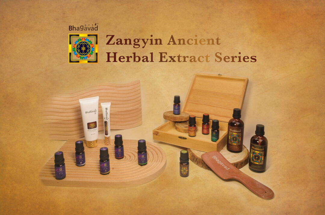 ZANGYIN ANCIENT HERBAL EXTRACT SERIES